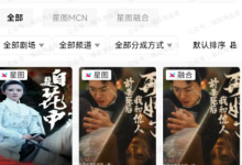 灵现宝盒软件:付费短剧推广授权+免费陪跑,小白也能月入几千-灵现宝盒软件团队官方网站